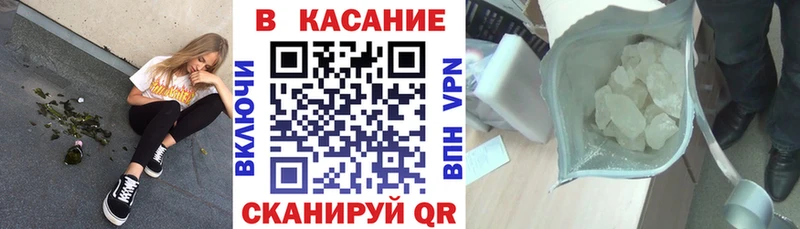 Какие есть наркотики Гусиноозёрск Гашиш  МЕФ 