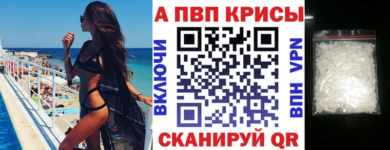 сколько стоит  Гусиноозёрск  мега tor  A-PVP мука 