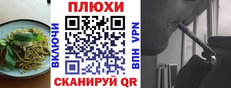 blacksprut сайт  Гусиноозёрск  Canna-Cookies конопля 