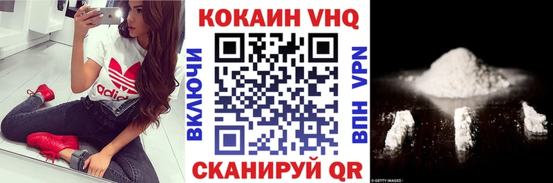 COCAIN Эквадор  Гусиноозёрск 