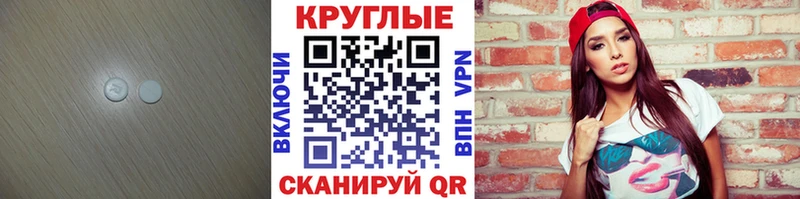 Экстази диски  цены   Гусиноозёрск 