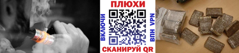 ГАШ hashish  ОМГ ОМГ ссылки  Гусиноозёрск 