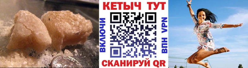 Кетамин VHQ  Гусиноозёрск 