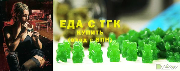 шишки Абаза