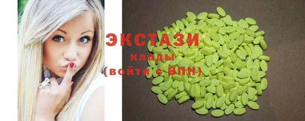 мяу мяу кристалл Абдулино