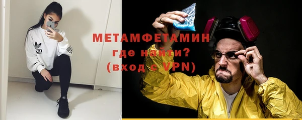 амфетамин Алексеевка