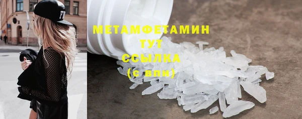 мескалин Ветлуга