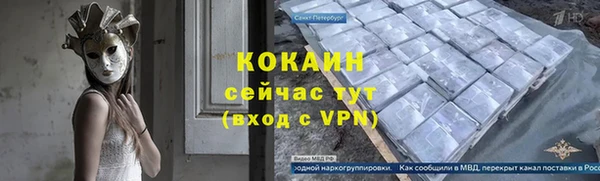 мяу мяу кристалл Абдулино