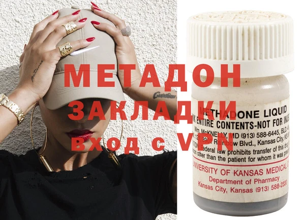 мяу мяу кристалл Абдулино