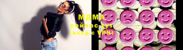 мяу мяу кристалл Абдулино