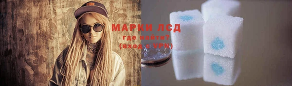 COCAINE Абинск
