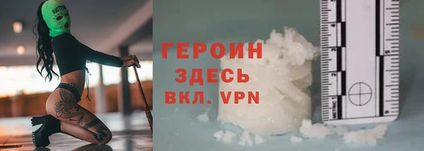 COCAINE Абинск