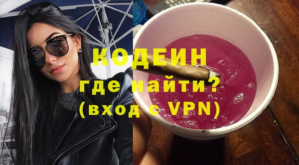 мяу мяу кристалл Абдулино