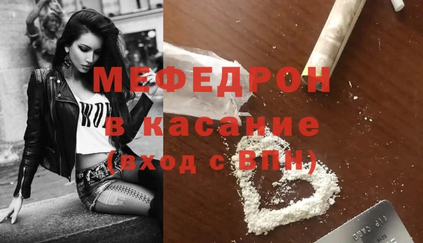 мефедрон мука Алексин