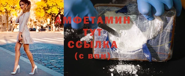 мяу мяу кристалл Абдулино