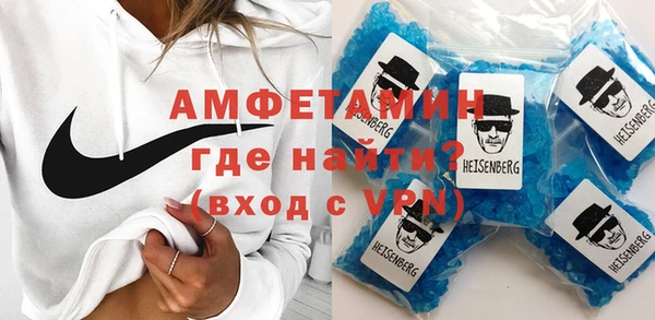мяу мяу кристалл Абдулино