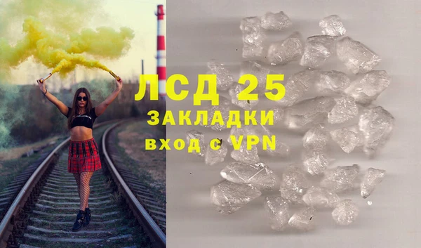 мяу мяу кристалл Абдулино