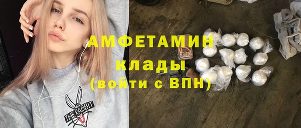 таблы Алзамай
