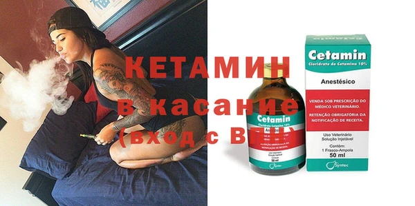 MDMA Premium VHQ Гусев