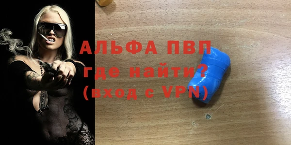 мяу мяу кристалл Абдулино