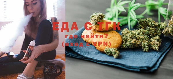 COCAINE Абинск