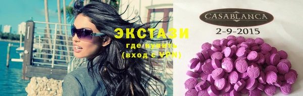 мяу мяу кристалл Абдулино