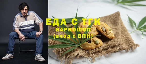 COCAINE Абинск