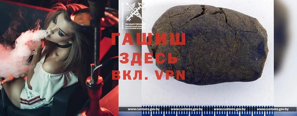 COCAINE Абинск