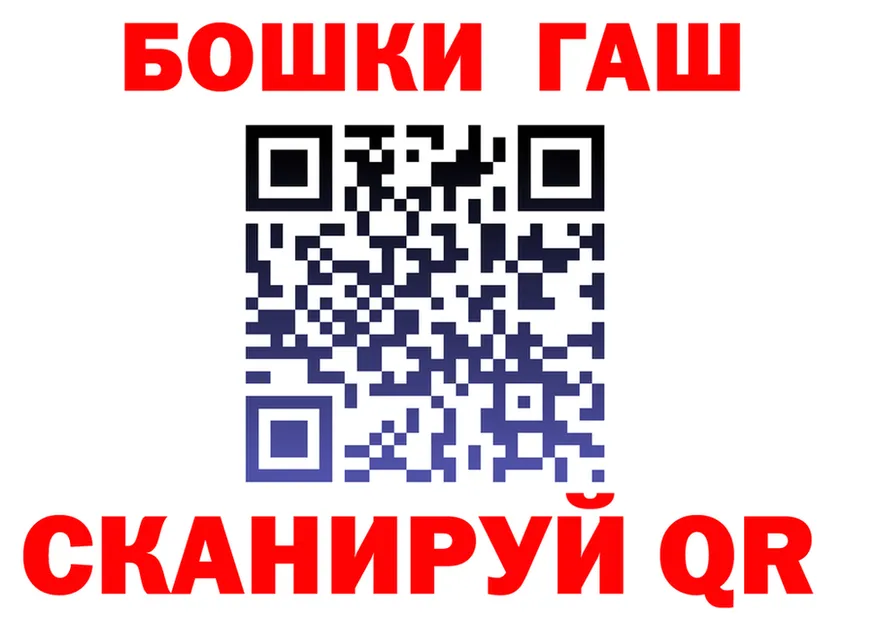 МЕТАДОН VHQ зеркало shop mega Гусиноозёрск