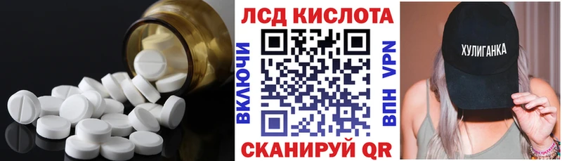 ЛСД экстази кислота kraken рабочий сайт Гусиноозёрск где продают