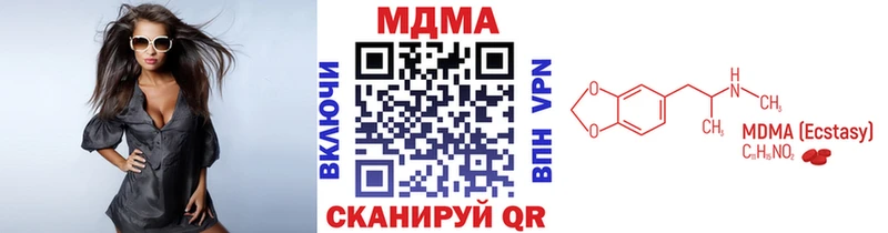 МДМА молли Гусиноозёрск