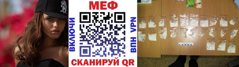 Мефедрон кристаллы  Гусиноозёрск 