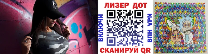 Марки 25I-NBOMe 1,5мг  маркетплейс клад  Гусиноозёрск  купить наркотики цена 