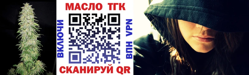 omg ссылки  Гусиноозёрск  площадка формула  закладка  Дистиллят ТГК концентрат 