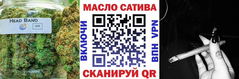 Дистиллят ТГК гашишное масло Гусиноозёрск