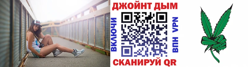 Конопля тримм Гусиноозёрск